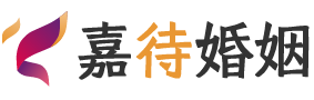 土耳其婚姻调解